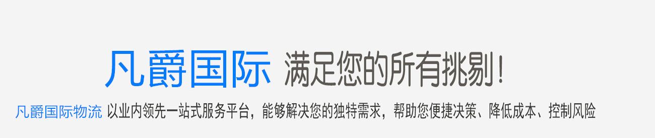 生產(chǎn)線進口報關代理服務